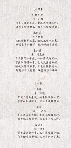 古风诗句集