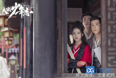 《大宋少年志》的观后感10篇