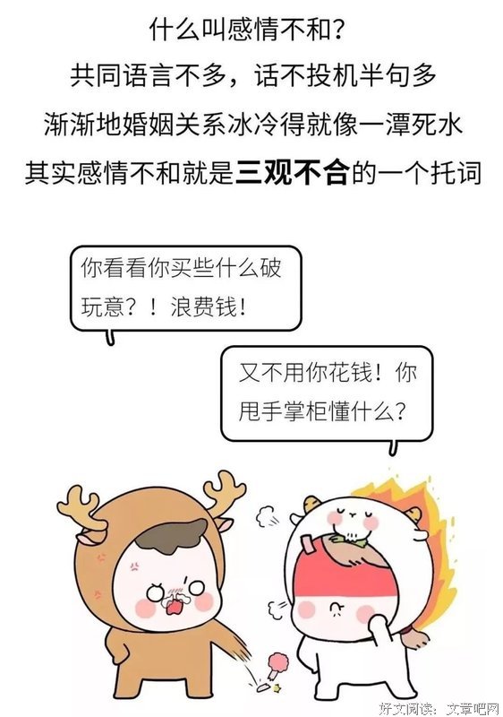 年薪170W，相亲被群嘲：别谈太廉价的感情