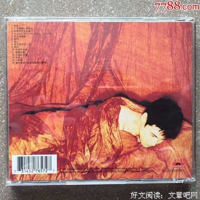 《真爱百分百》观后感精选10篇