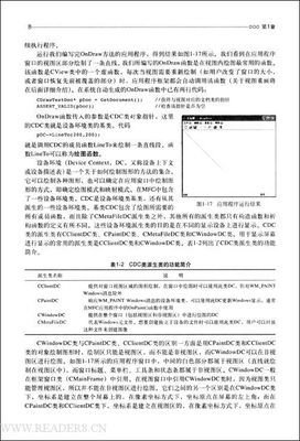 《开始编程！》读后感精选10篇