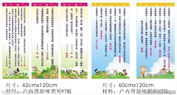 方草的名言_关于方草的名言
