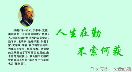 关于刻不容缓的格言