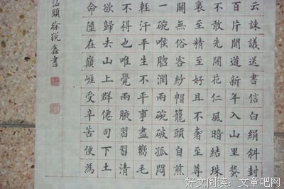 谢孟格言警句