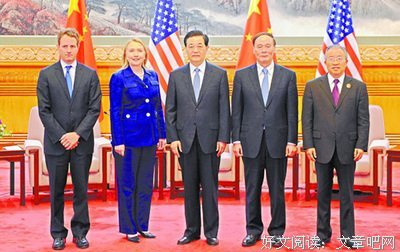 家宝的名言_关于家宝的名言