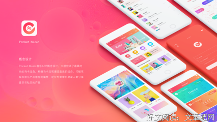 奇子的句子