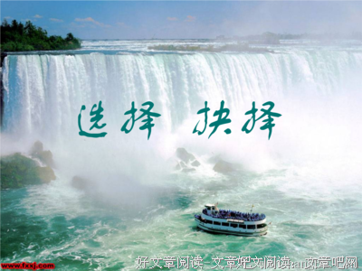 15条关于见所未见的经典语句