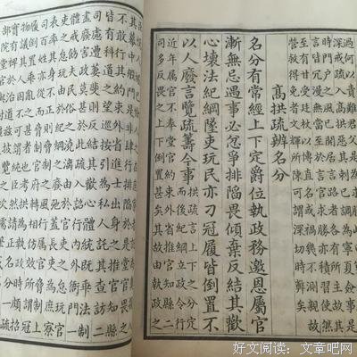 关于开化的座右铭