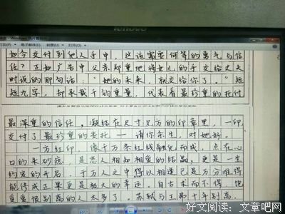 作文用名句欣赏