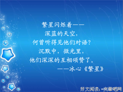 有关欲与深蓝的句子