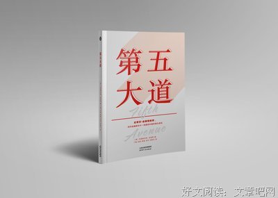 仙逆经典语录