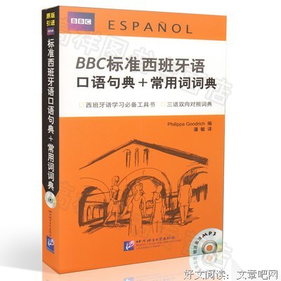关于布丁的句子