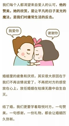 两口子为什么越过越冷清？所有夫妻都该看一看！