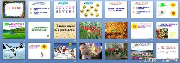 关于为认去资格我能物然大气怎么留得下的优美句子