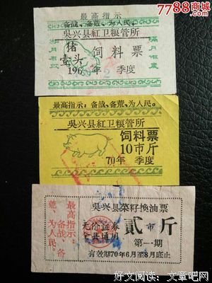 各种语录