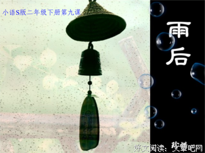 长乐未央句子大全