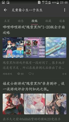 有关深入灵魂的热爱的句子