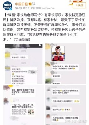 有关全以后着没发要的句子