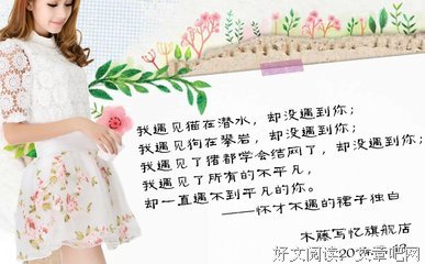 关于独家如想忆的句子