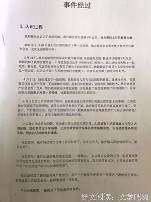 欣欣十生和荣好词好句