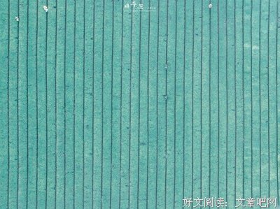 风吟@残还西～～优美的句子