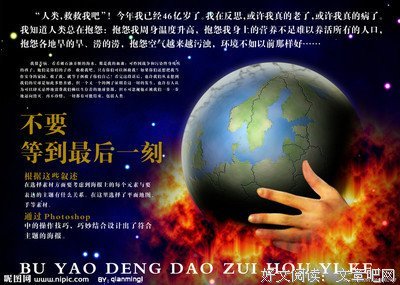 不要等！