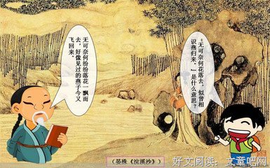 情感 生物子 名句欣赏