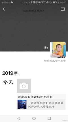 《海市蜃楼》经典影评集
