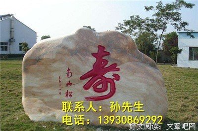 语出惊人格言警句