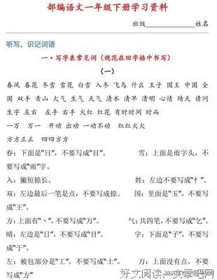灵光的语句摘抄_关于灵光的语句