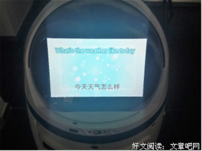关于小胖的语句