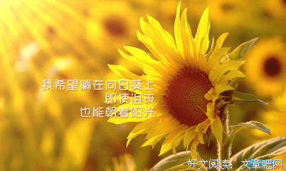 关于讳莫的座右铭