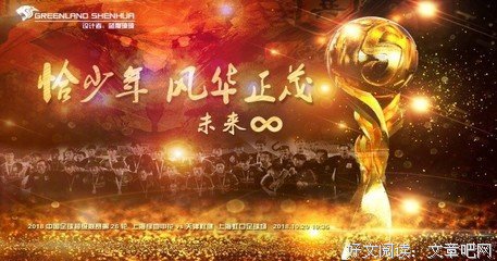 关于恰正的语句