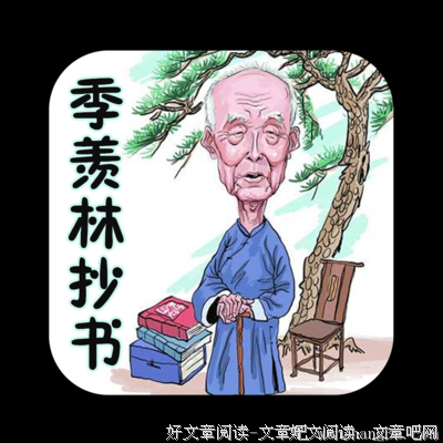 抄书的名言_关于抄书的名言