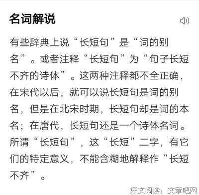 《一》的句子