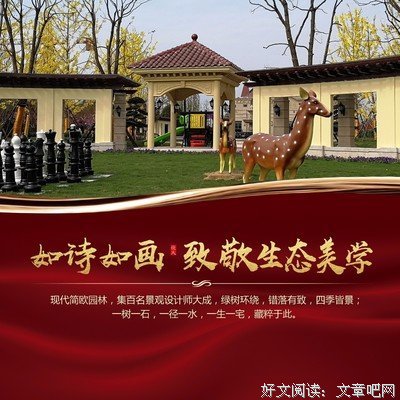 心香一瓣的优美句子