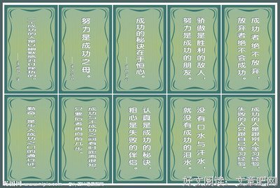 古代名言