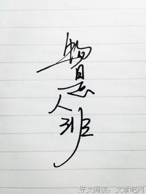《莫》的句子
