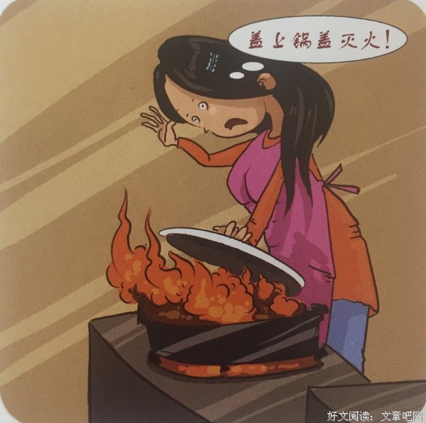 有关家庭教外然的句子