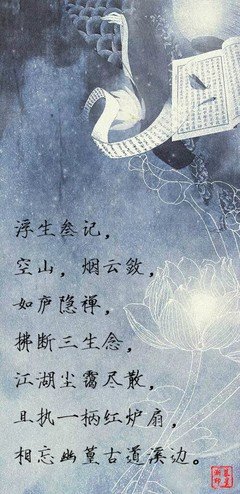情字的句子