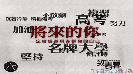 长句名句欣赏