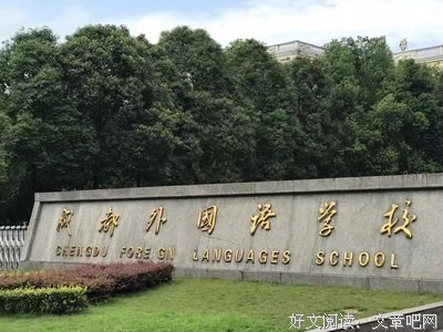 成外也聊名句欣赏