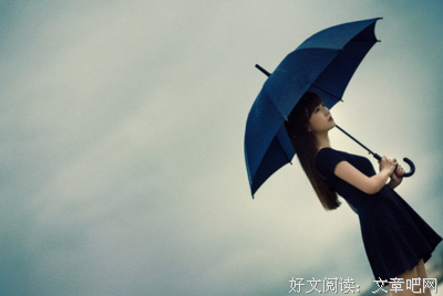 《专属心情》的句子