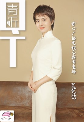 度日如年的优美句子