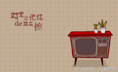 子向里不有之经典的句子