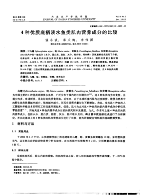 有关温小波的句子