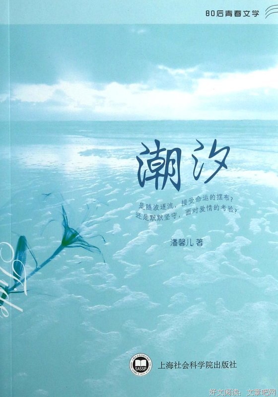 《好》的句子