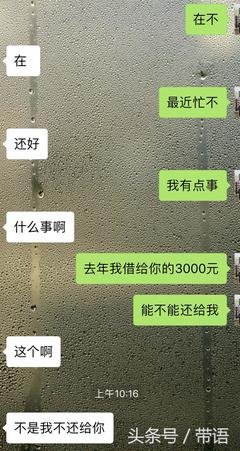 送给把我当傻子的人