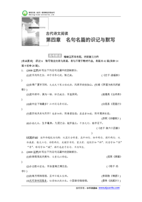安得广厦千万间的名言_关于安得广厦千万间的名言