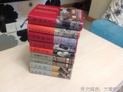 关于拍案而起名言名句